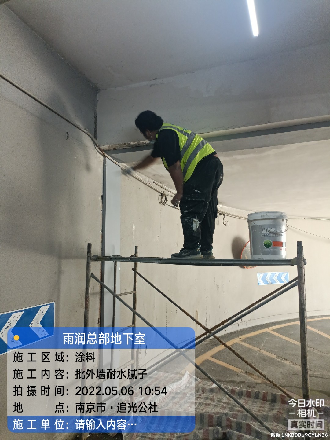 京山地下室车库修缮案例