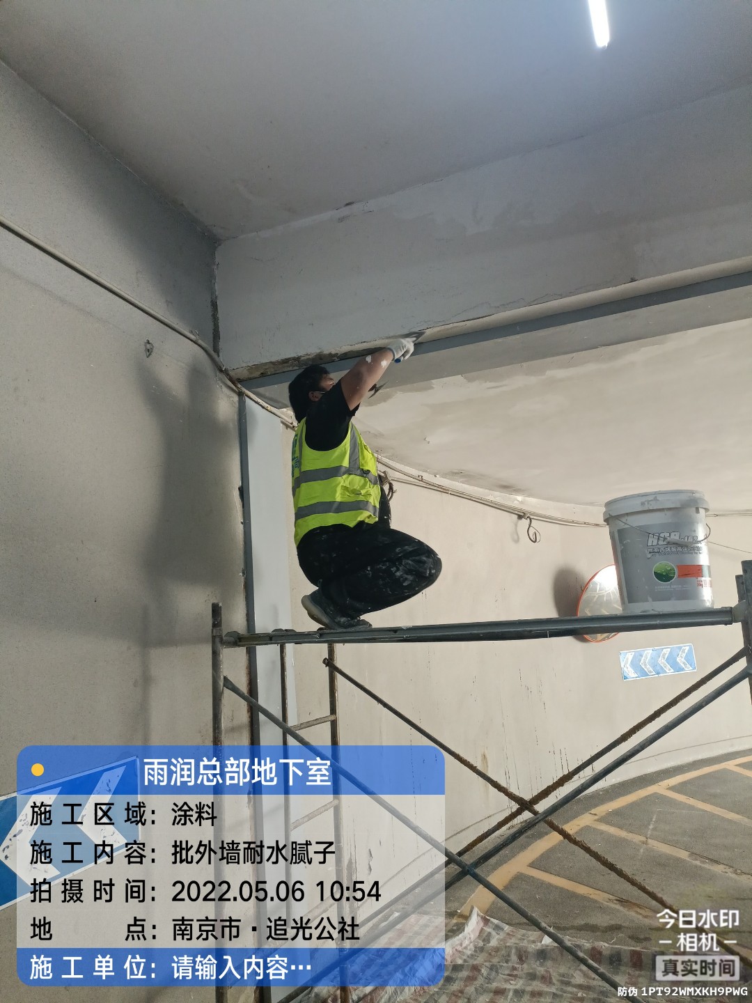 京山地下伸缩缝渗水渗漏治理