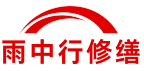 京山老旧小区维修单位